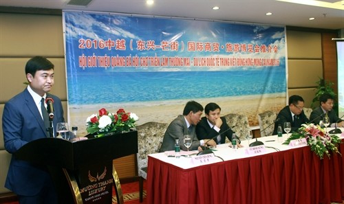 Họp báo công bố chương trình hội chợ thương mại – du lịch quốc tế Trung – Việt năm 2016