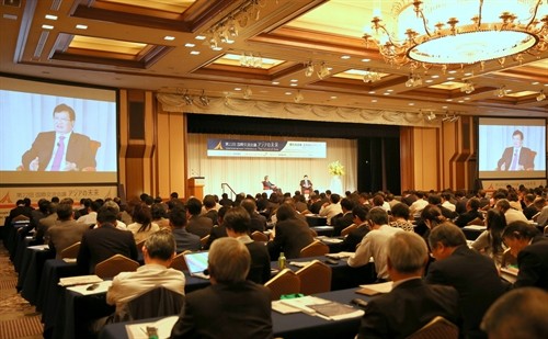 Hội nghị tương lai châu Á lần thứ 22 tại Nhật Bản