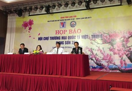 2017年越中国际贸易博览会即将举行 展位近300个
