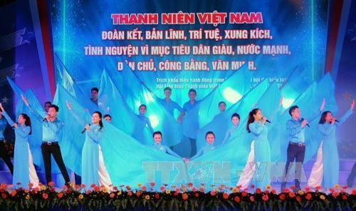 越南青年联合会传统日61周年纪念典礼在胡志明市举行
