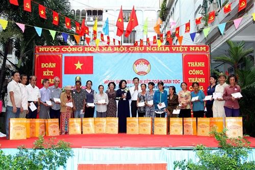 越南国家副主席邓氏玉盛出席在胡志明市举行的全民大团结日纪念活动