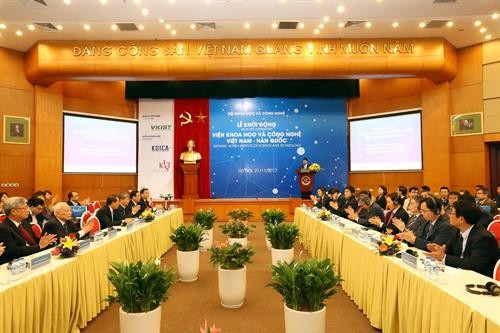 越韩科技研究院正式启用 满足越南对先进技术的需求