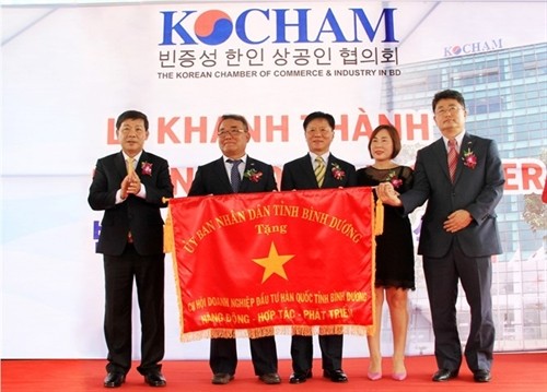 越南平阳省与韩国加强贸易关系