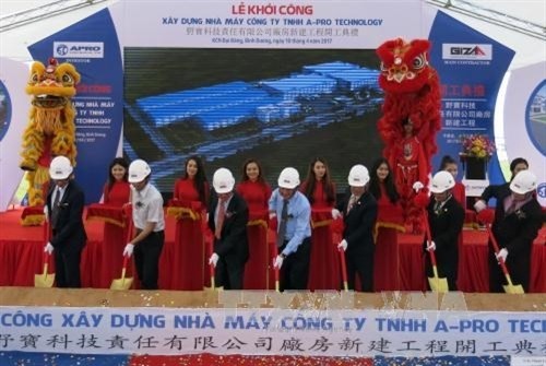 越南平阳省增设一家金属零件厂