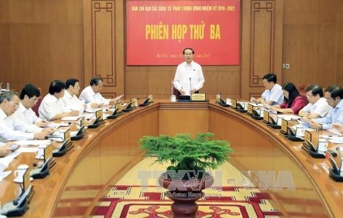 陈大光主席主持召开中央司法改革指导委员会第三次会议