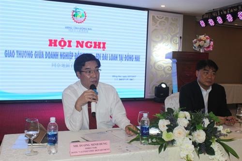 越南同奈省与中国台湾企业加强合作 共谋发展
