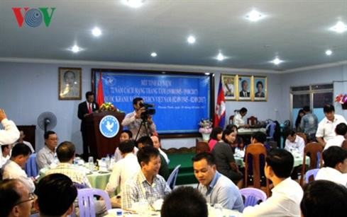 9·2国庆节庆祝活动在柬埔寨举行