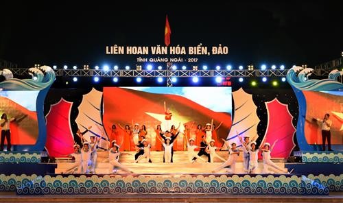 2017年广义省海洋海岛文化周开幕式在广义省举行