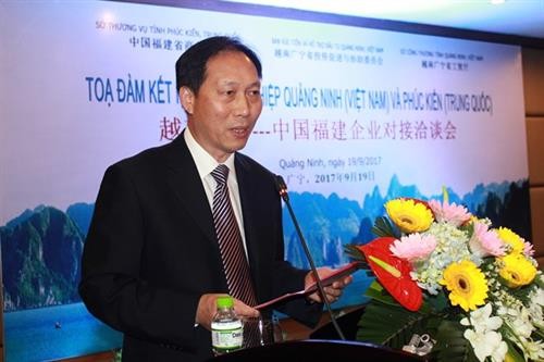 越南广宁省与中国福建省企业加强对接合作