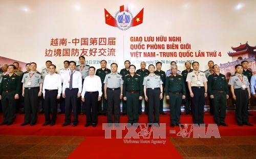 越中举行2017年第四次边境国防友好交流活动