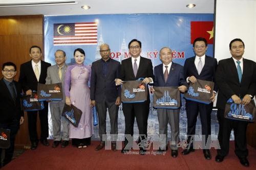 马来西亚国庆60周年纪念活动在胡志明市举行