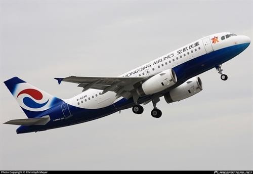 重庆航空开通重庆至越南河内直达航线