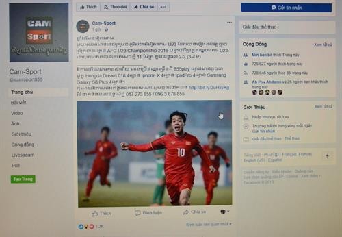柬埔寨媒体赞扬越南U23球队的胜利