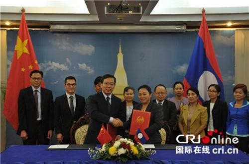 老挝与中国签署澜湄合作专项基金项目协议