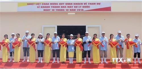 越南规模最大的虾苗养殖水质处理厂正式竣工