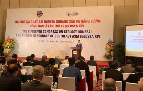 第十五届东南亚地质、矿业及能源大会在河内召开