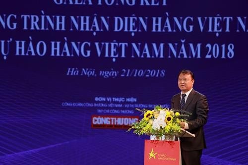 努力提升越南消费者对国产产品的自豪感