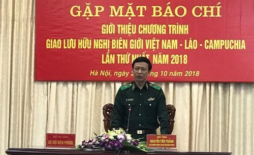 Giao lưu hữu nghị biên giới Việt Nam - Lào - Campuchia lần thứ nhất