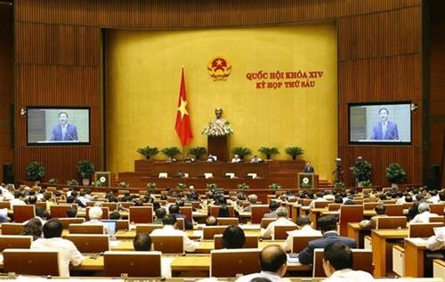 越南第十四届国会第六次会议公报（第十七号）