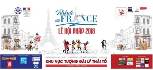 2018年首届法国文化节即将亮相河内