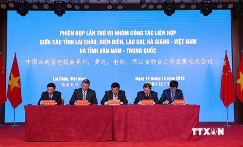 越南边境地区4省与中国云南省加强友好合作关系