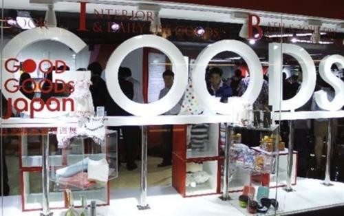 近50家日本消费品企业积极开拓越南市场