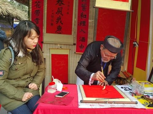 2018年戊戌春节书法节吸引63名优秀书法家参加