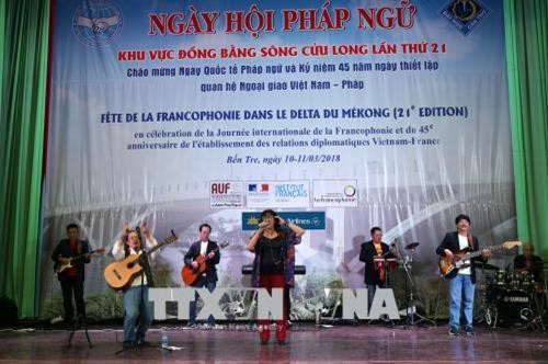 第21次九龙江三角洲地区法语节在槟椥省举行