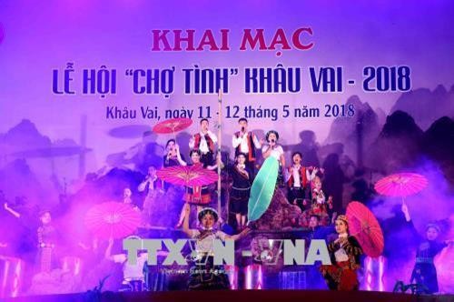 越南河江省最具特色的蔻瓦伊爱情集市正式开幕
