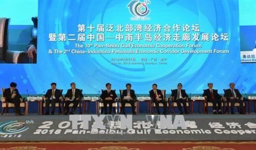 越南出席第十届泛北部湾经济合作论坛