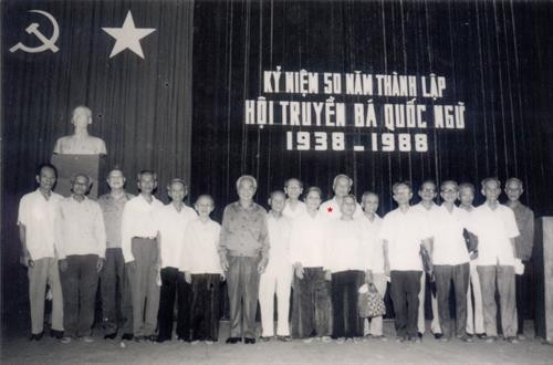 Kỷ niệm 80 năm ngày thành lập Hội Truyền bá quốc ngữ