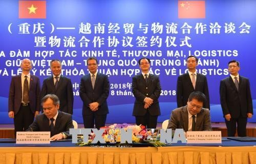 越中经贸与物流合作洽谈会在重庆举行