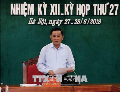 越共中央检查委员会第27次会议发布公报