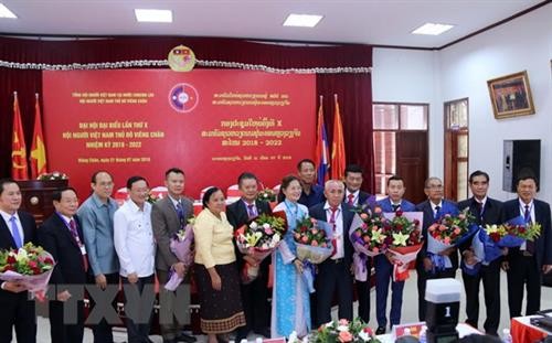 老挝万象越南人协会第十届代表大会成功举办 通过协会章程修正版