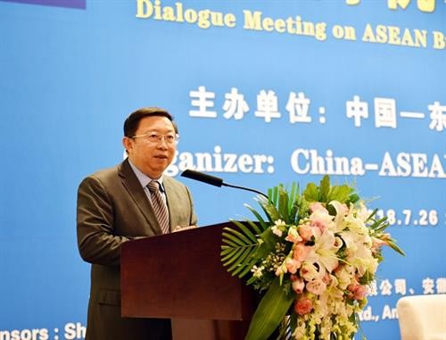 中国—东盟商机对话会在北京开幕