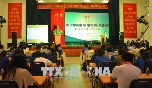 越南与中国青年和大学生交流活动在岘港市举行
