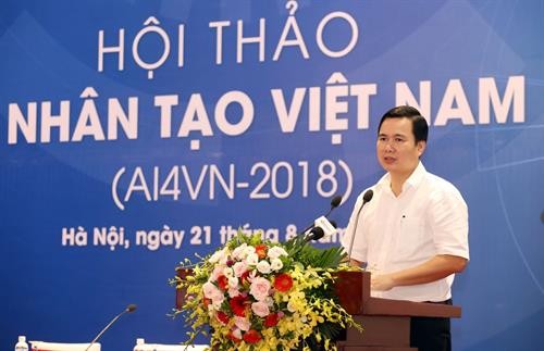 2018年越南人工智能(AI)研讨会在河内举行