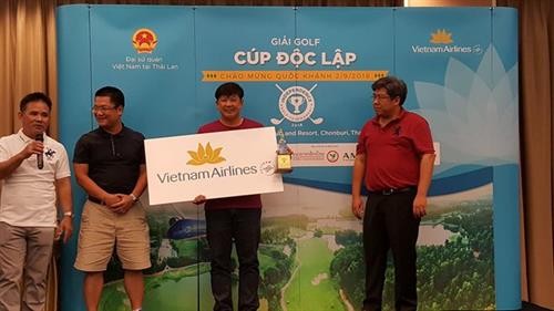 独立杯—旅居泰国越南人群体的高尔夫球赛