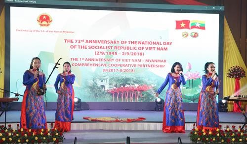“越南色彩”活动在缅甸举行