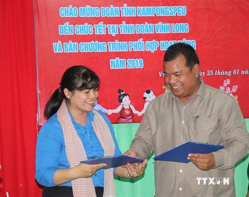 越南永隆省与柬埔寨磅士卑省将举行活动 促进两国青年友好交流