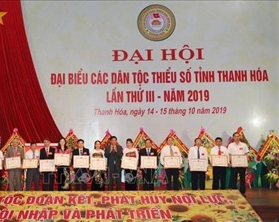 Đại hội đại biểu các dân tộc thiểu số tỉnh Thanh Hóa lần thứ III - năm 2019