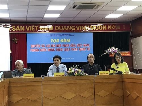 越南在东海根据国际法享有的合法权益座谈会举行
