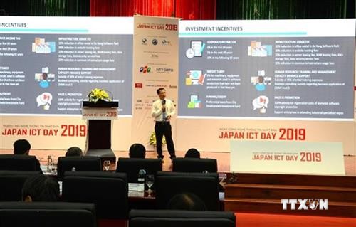 “2019年日本信息技术日”活动在岘港市举行