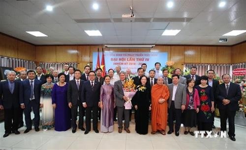 越南原司法部部长何雄强当选越南和平与发展基金会主席