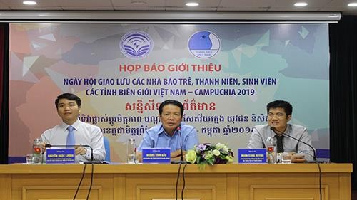 越南与柬埔寨边境省份青年记者、青年和大学生交流活动于下周举行