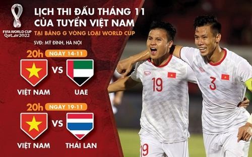 2022年世界杯预选赛越南队11月份赛程表