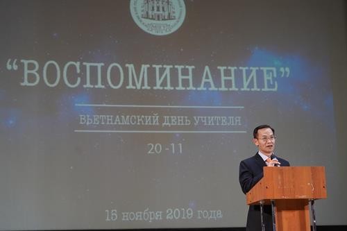 越南教师节庆祝活动在俄罗斯莫斯科举行