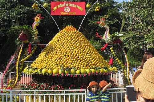 2019年第五次和平省高峰橙子节热闹举行