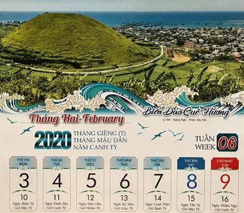 2020年航拍海岛风景日历表销售挺好