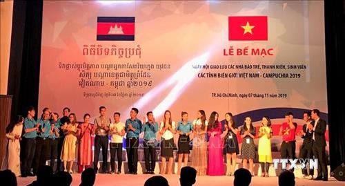 Bế mạc Ngày hội giao lưu các nhà báo trẻ, thanh niên, sinh viên các tỉnh biên giới Việt Nam - Campuchia năm 2019